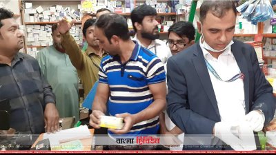 ভোক্তা অধিকার সংরক্ষণ অধিদফতরের বাজার তদারকি
