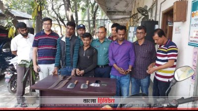 গ্রেফতার দুই ছিনতাইকারী