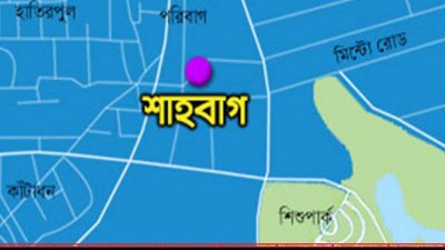 শাহবাগে ভবন থেকে পড়ে নির্মাণ শ্রমিকের মৃত্যু