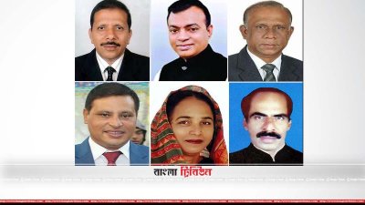 (উপরে বাম থেকে) বিনাপ্রতিদ্বন্দ্বিতায় নির্বাচিত সাইদুর রহমান রিন্টু, গোলাম ফারুক ও শামচুল আল চুন্নু এবং (নীচে বাম থেকে) তরিকুল হাসান মিঠু খান, সৈয়দা মনিরুন্নাহার মেরী ও আব্দুর রইচ সেরনিয়াবাত