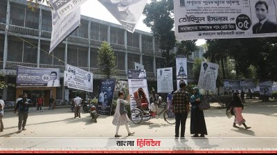 কেন্দ্রীয় লাইব্রেরির সামনে নেই ভিড়