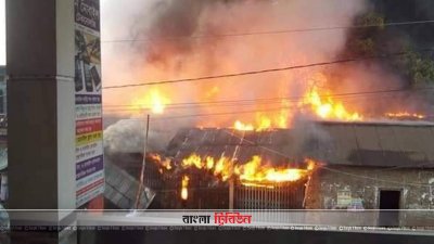 মহেশখালীতে আগুনে অর্ধশতাধিক দোকান পুড়ে ছাই