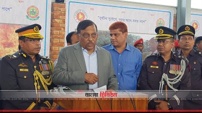  ফায়ার সার্ভিস অ্যান্ড সিভিল ডিফেন্সের ৪০ তম ব্যাচের &lsquo;পাসিং আউট প্যারেডে&rsquo; প্রধান অতিথির বক্তব্য রাখছেন স্বরাষ্ট্রমন্ত্রী 
