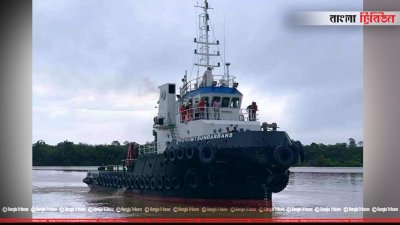 উদ্ধারকারী জাহাজ এম টি সুন্দরবন