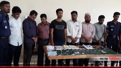 কারাদণ্ডপ্রাপ্ত সাত দালাল