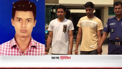 ধর্ষণ মামলার প্রধান আসামি শাওন এবং গ্রেফতার দুই আসামি সাইফুল ও সরোয়ার