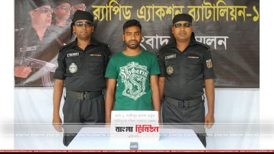 ধর্ষণ মামলার মূল আসামি গ্রেফতার
