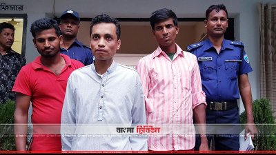 ভুয়া এএসপিসহ তিন যুবক গ্রেফতার