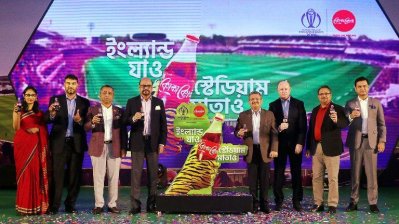 বিশ্বকাপ দেখতে ইংল্যান্ডে যাওয়ার সুযোগ