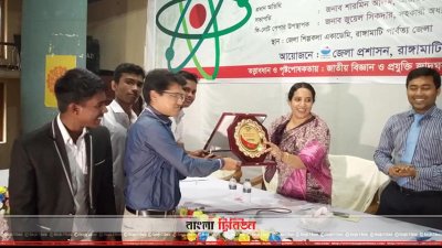 পুরস্কার নিচ্ছেন লংগদুর ইউএনও