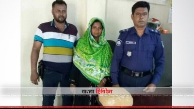 গাঁজাসহ আটক নারী