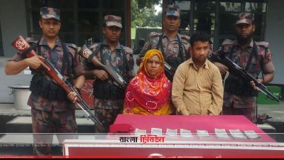 বেনাপোলে হুন্ডির টাকাসহ আটক ২