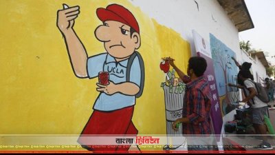 ওয়াল পেইন্টিং