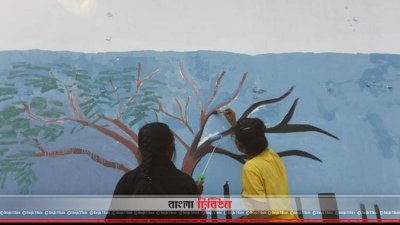 আঁকা হচ্ছে গাছ