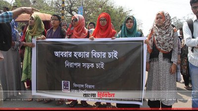 নিরাপদ সড়ক আন্দোলন