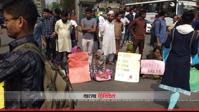 নিরাপদ সড়ক আন্দোলন