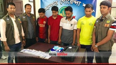 ৮ লাখ টাকার জাল নোটসহ আটক চার 