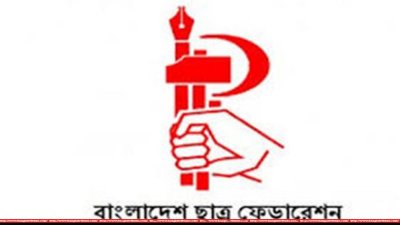 নিরাপদ সড়কের দাবিতে আন্দোলনরতদের সঙ্গে ছাত্র ফেডারেশনের সংহতি