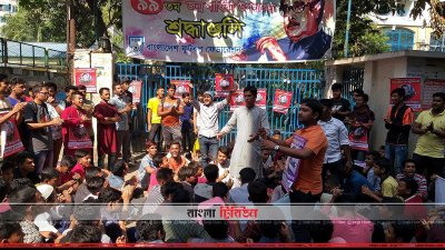 বাফুফে ভবনের সামনে কিরণকে অপসারণের দাবিতে বিক্ষোভ হয়েছে।