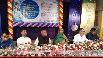 জাটকা সংরক্ষণ সপ্তাহ উদযাপন উপলক্ষেে আয়োজিত অনুষ্ঠানে ডা. দীপু মনি ও অন্যন্য অতিথিরা