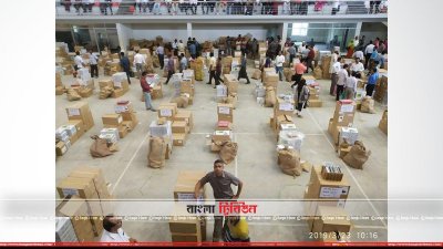 গোপালগঞ্জে নির্বাচনি সামগ্রী বিতরণ করা হচ্ছে