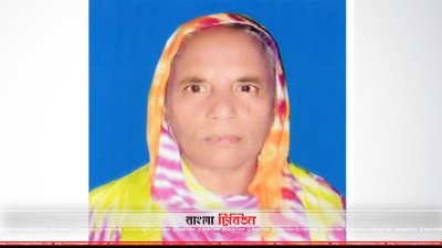 তাসকিনা বেগম