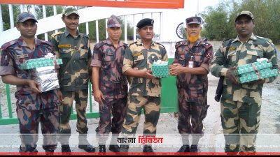 স্বাধীনতা দিবসে বিএসএফকে মিষ্টি পাঠালো বিজিবি