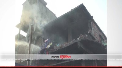 বিস্ফোরণের ঘটনায় ধসে যাওয়া ভবন