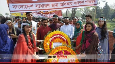 জাতীয় স্মৃতিসৌধে শ্রদ্ধা জানান নুরুল হক নুর