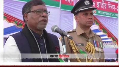 বক্তব্য রাখছেন স্থাস্থ্যমন্ত্রী