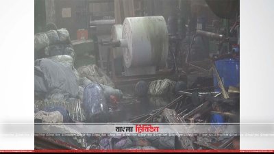ডাইয়িং কারখানায় ক্যামিকেল বিস্ফোণে আগুন