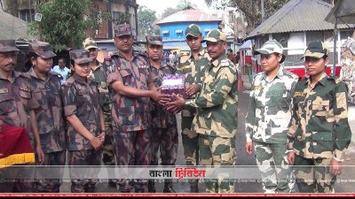 স্বাধীনতা দিবসে হিলি সীমান্তে বিএসএফকে মিষ্টি উপহার দিয়েছে বিজিবি