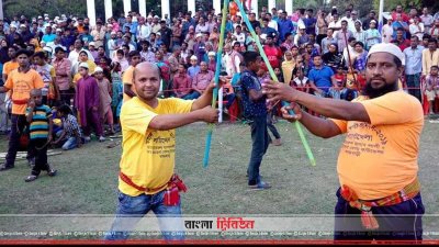 রাজবাড়ীতে লাঠি খেলা