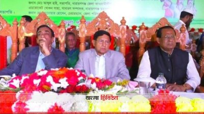 নারায়ণগঞ্জে বস্ত্র ও পাটমন্ত্রী গোলাম দস্তগীর গাজী বীরপ্রতীক