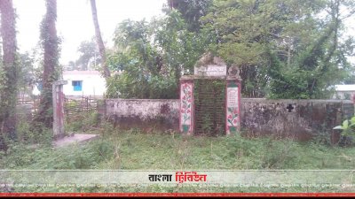 গণকবর