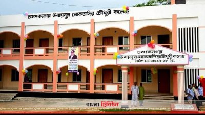 ‘অন্ধ বলেই সরকারের উন্নয়ন চোখে পড়ে না বিএনপির’