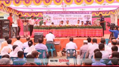 চুয়াডাঙ্গা শিশু মেলার উদ্বোধন