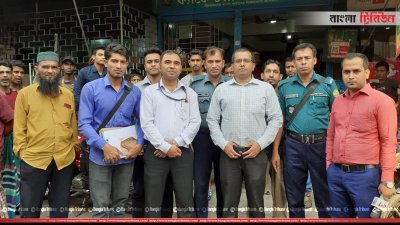 ভোক্তা অধিকার অধিদফতরের অভিযান