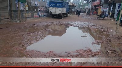 মতলবের রাস্তার বেহাল দশা
