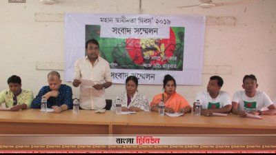 ঝিনুকদহ ভাষা পরিষদের সংবাদ সম্মেলন