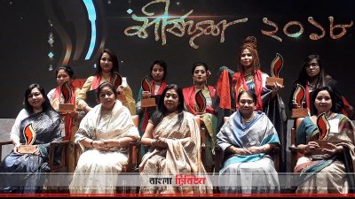 শীর্ষদশ পুরস্কারপ্রাপ্ত ও অতিথিরা