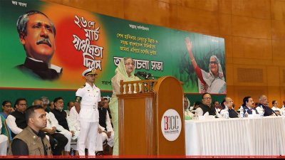 বঙ্গবন্ধু আন্তর্জাতিক সম্মেলন কেন্দ্রে অনুষ্ঠিত সভায় প্রধানমন্ত্রী (ছবি-ফোকাস বাংলা) 