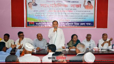 বরিশাল প্রেসক্লাবে সভায় বক্তব্য রাখেন মীর নাছির উদ্দিন