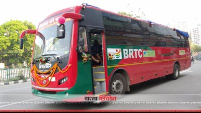 চক্রাকার বাস সার্ভিস