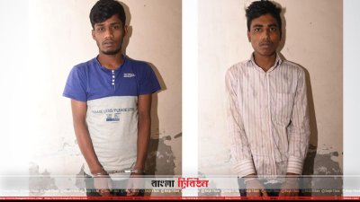 চালক সিরাজুল ইসলাম ও হেল্পার ইব্রাহিম