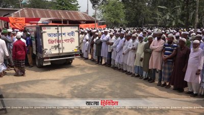 ক্রাইস্টচার্চে নিহত নরসিংদীর জাকারিয়ার দাফন সম্পন্ন