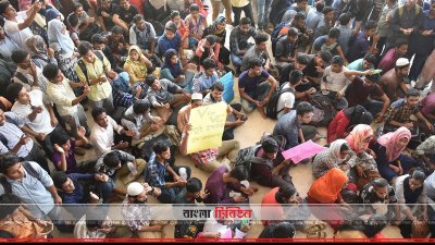 বিশ্ববিদ্যালয় কর্তৃপক্ষের সিদ্ধান্ত না মেনে আন্দোলন চালিয়ে যাচ্ছেন শিক্ষার্থীরা