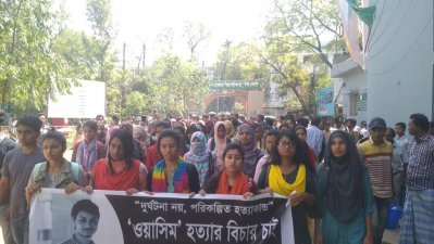 সিকৃবি শিক্ষার্থীদের প্রধানমন্ত্রী বরাবর স্মারকলিপি
