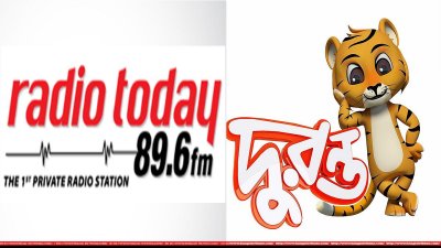 রেডিও টুডে ও দুরন্ত টিভি