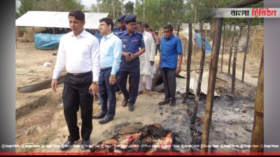 ধামইরহাটে ভূমিহীনদের পুড়ে যাওয়া বাড়িঘর পরিদর্শন করেন প্রশাসনের কর্মকর্তারা